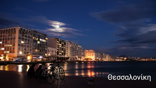 thessaloniki